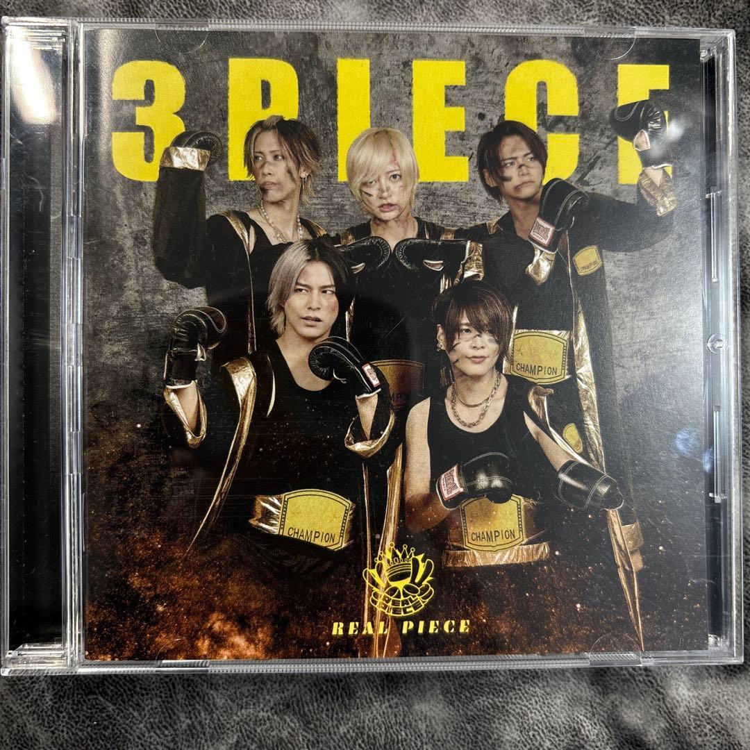 リアルピース CD アルバム 3PIECE 1PIECE むげん　初回