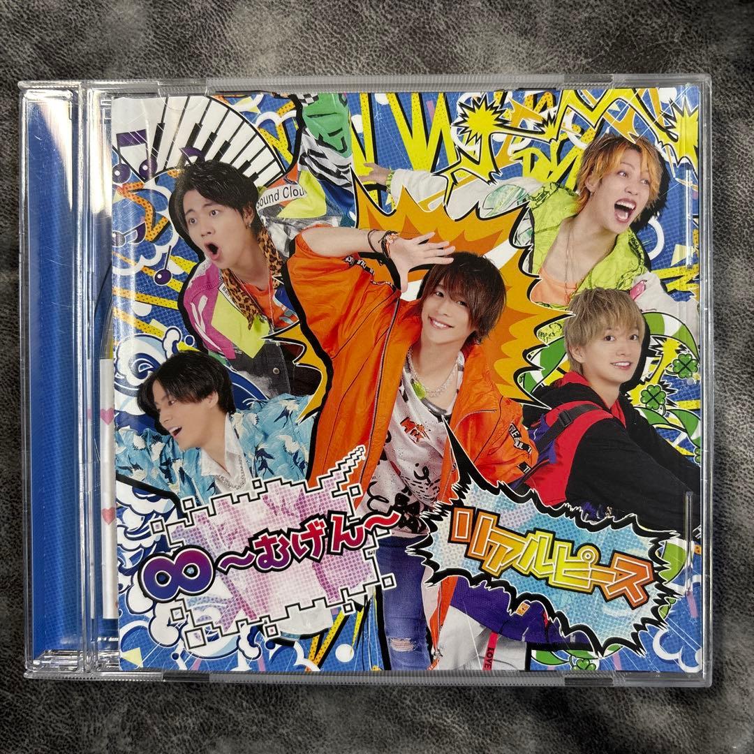 リアルピース CD アルバム 3PIECE 1PIECE むげん　初回