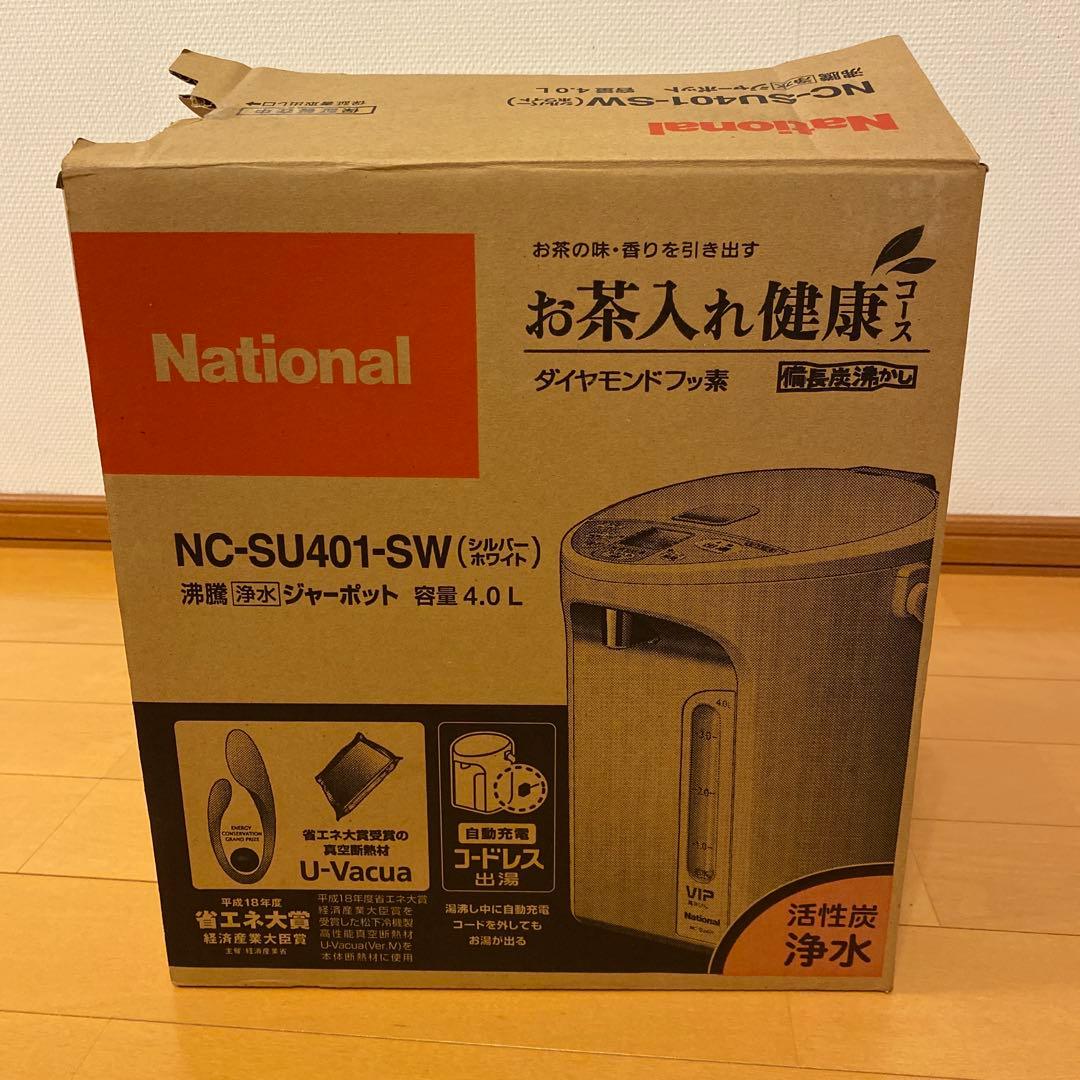 【tori 】National VIP 電気ポット 4.0L