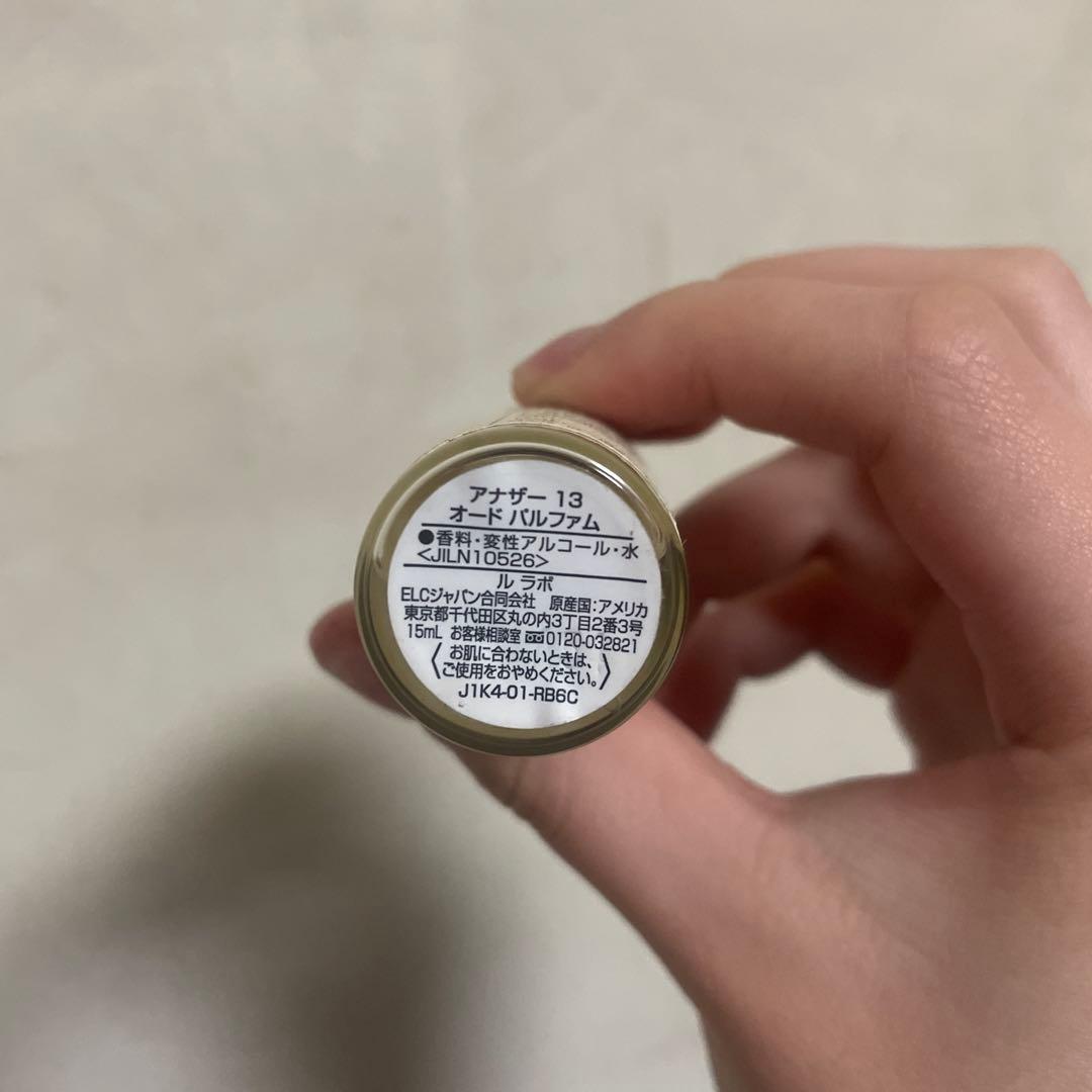 ANOTHER 13 オードパルファム 15ml