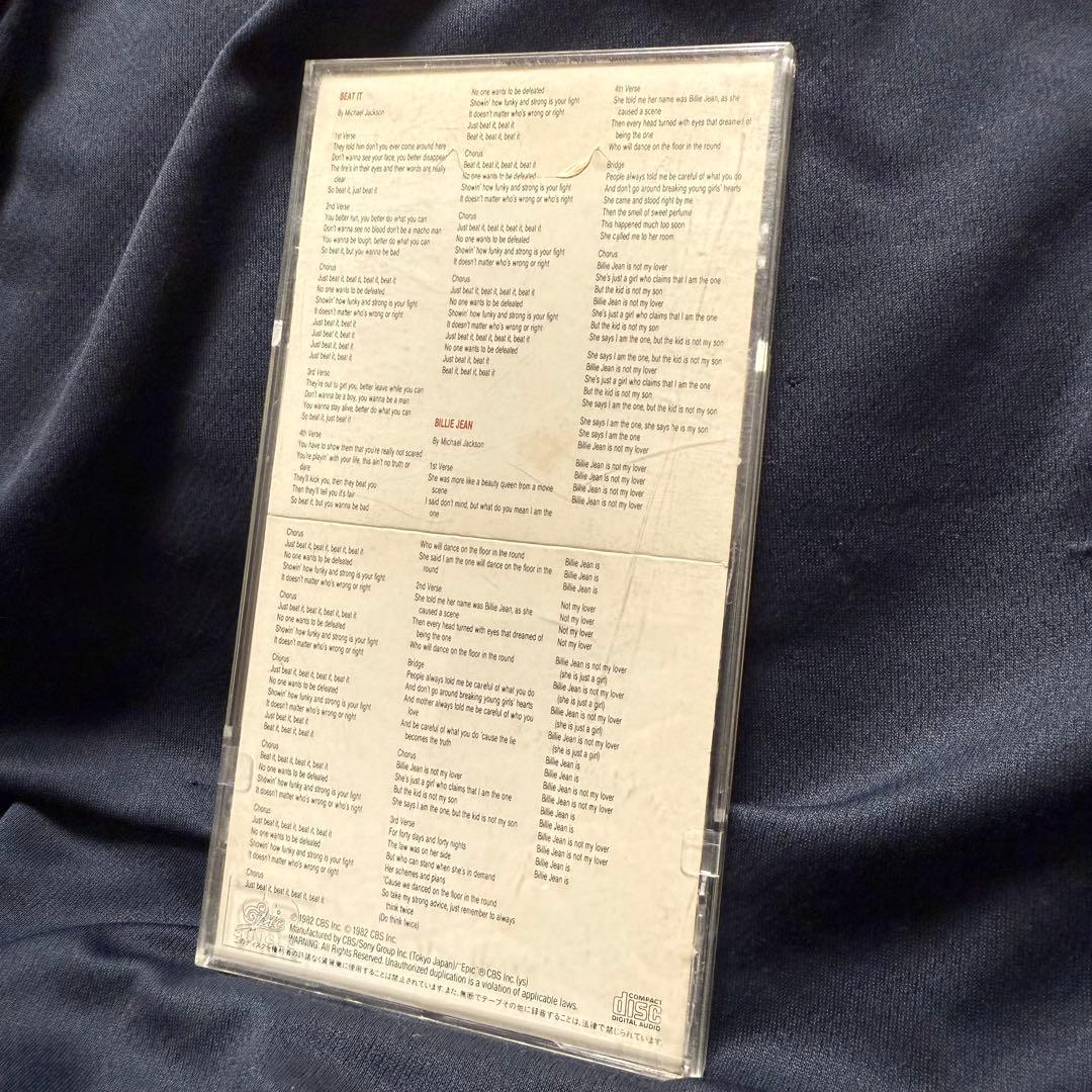 マイケル ジャクソン Beat it 8cm CD シングル