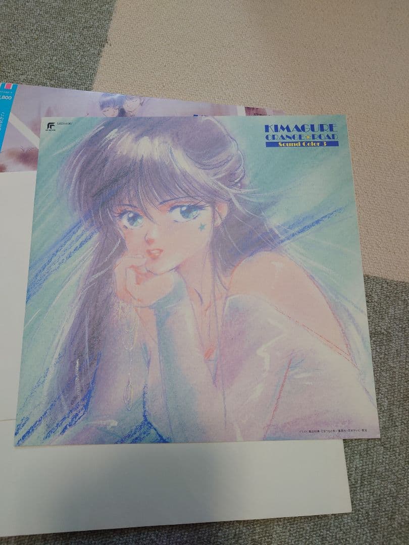 美品！きまぐれオレンジロード　レコード　ポスター付き