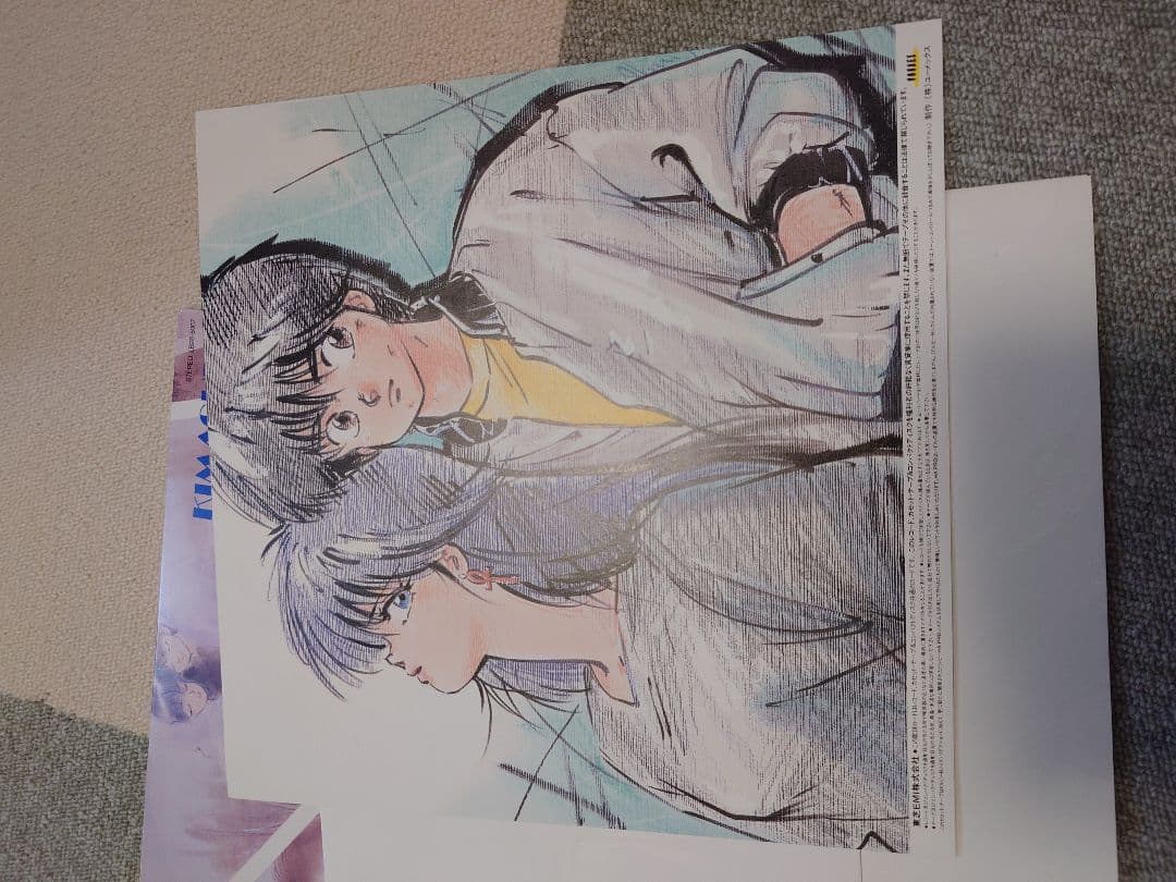 美品！きまぐれオレンジロード　レコード　ポスター付き