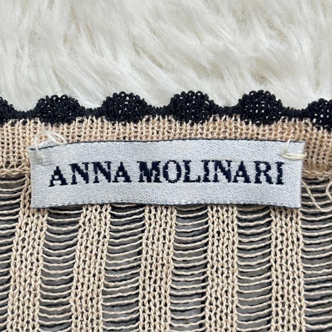 アンナモリナーリ【F】黒×薄茶系 刺繍＆ビーズ ネットカーディガン 薄手 透け感