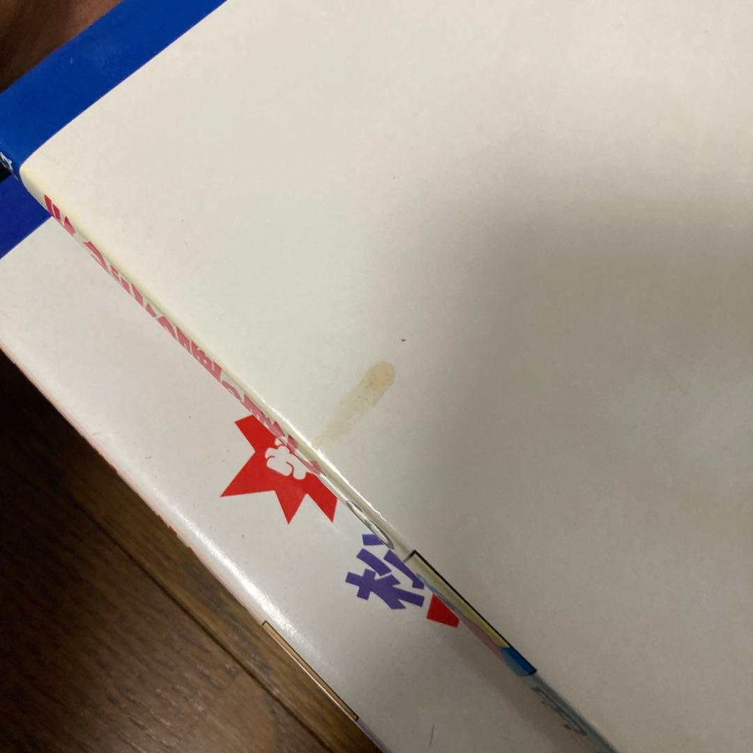 まんだらやの良太　43冊