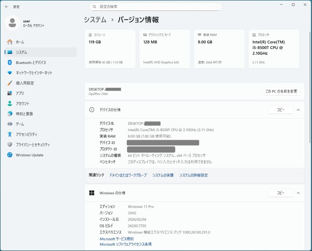 ミニPC DELL OptiPlex 7060 Micro 8500T Win11 #2