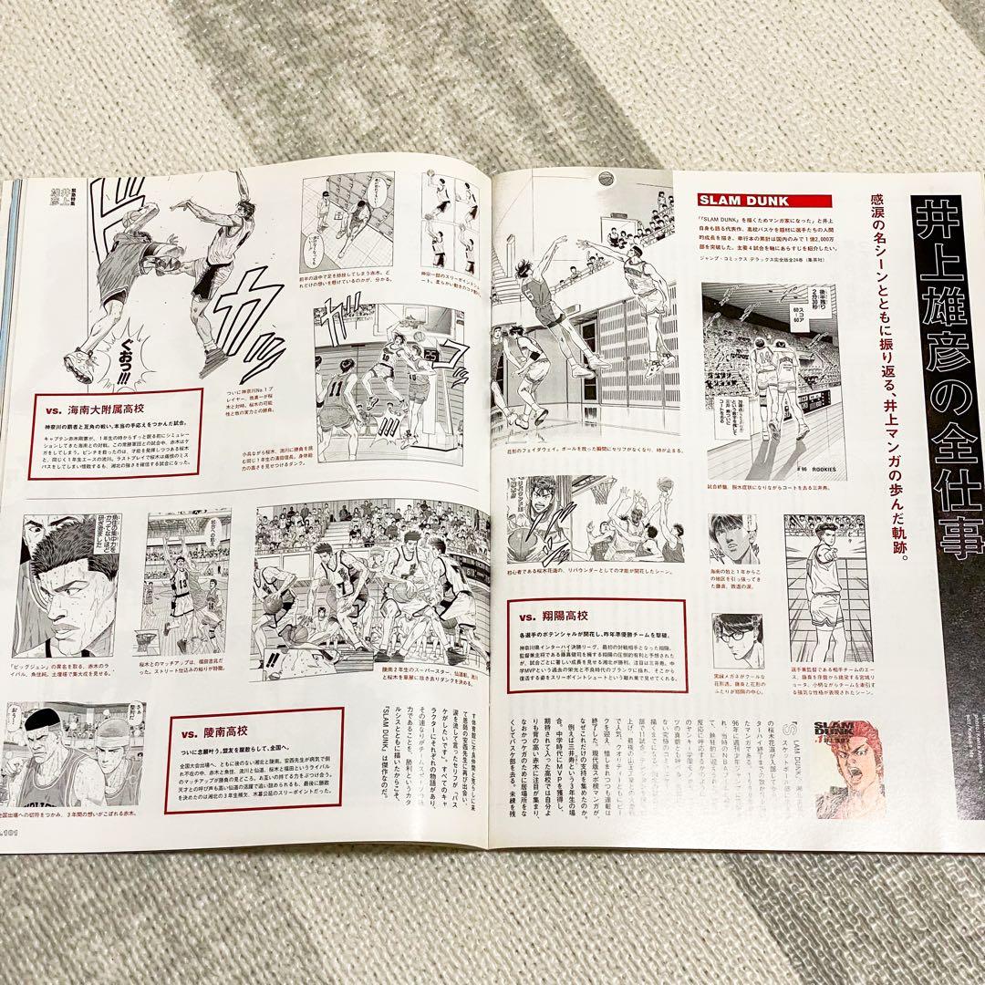 バガボンド 画集 墨 WATER 初版 井上雄彦ぴあ BRUTUS 4冊セット