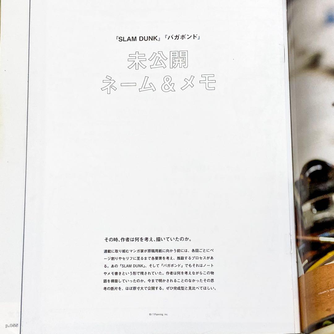 バガボンド 画集 墨 WATER 初版 井上雄彦ぴあ BRUTUS 4冊セット