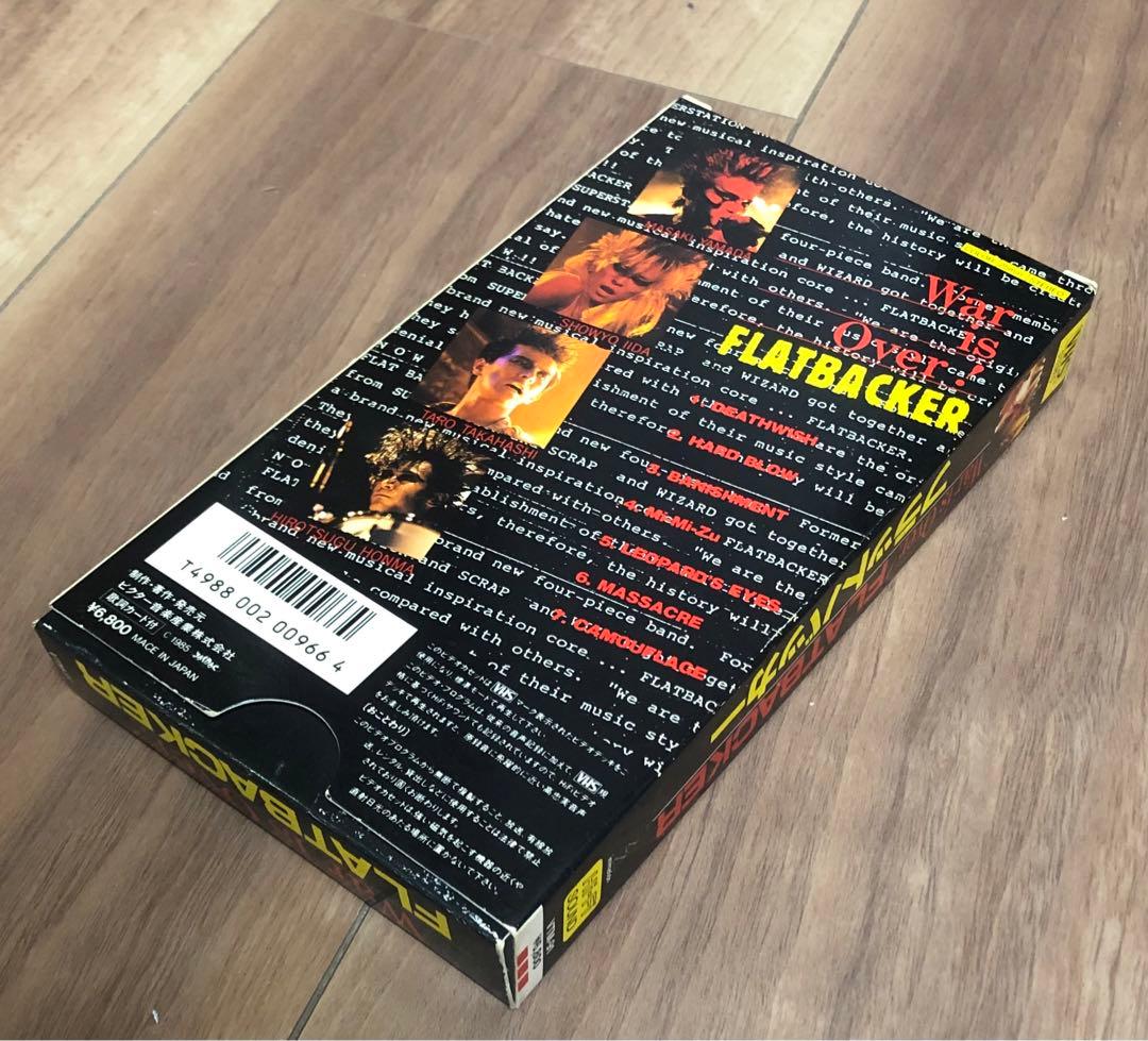 FLATBACKER / フラットバッカー / WAR IS OVER！ VHS
