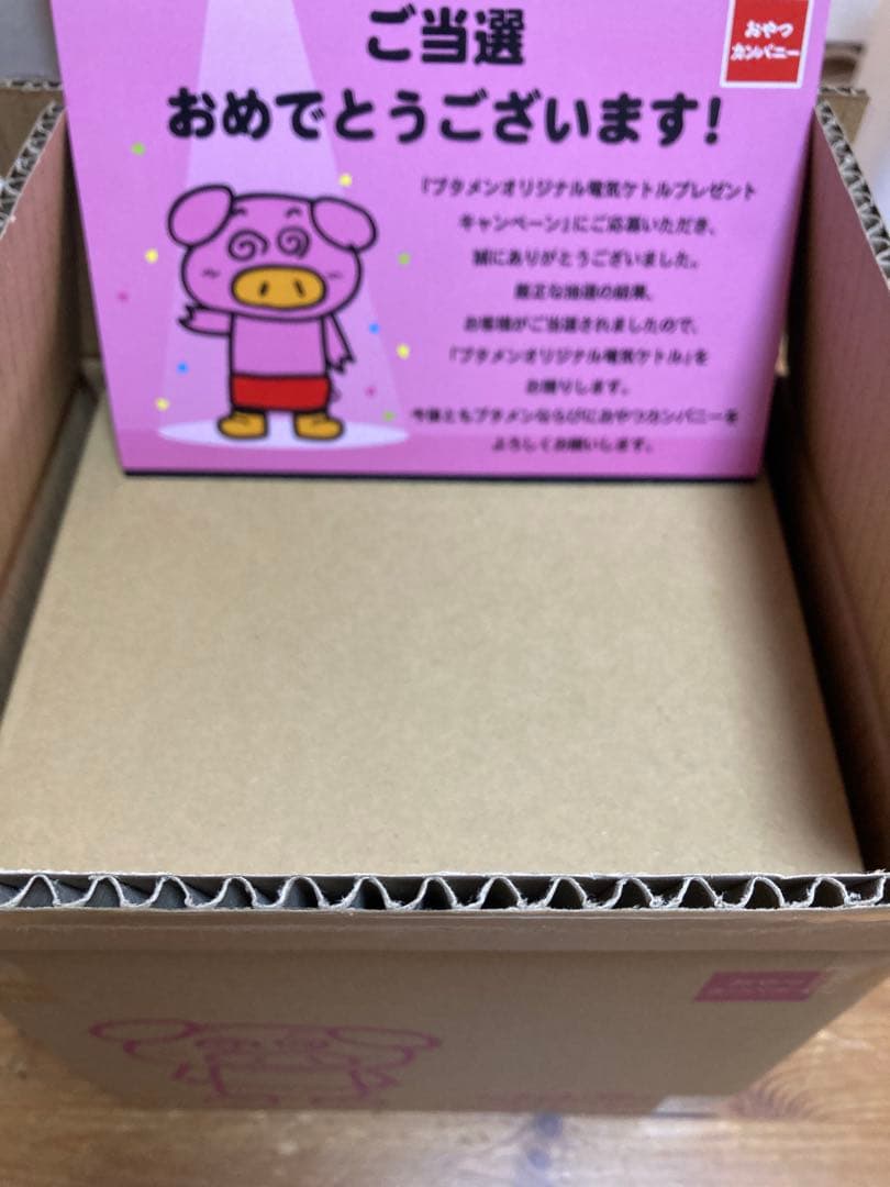 おやつカンパニー ブタメン オリジナル 電気ケトル 1.0L 非売品 ピンク