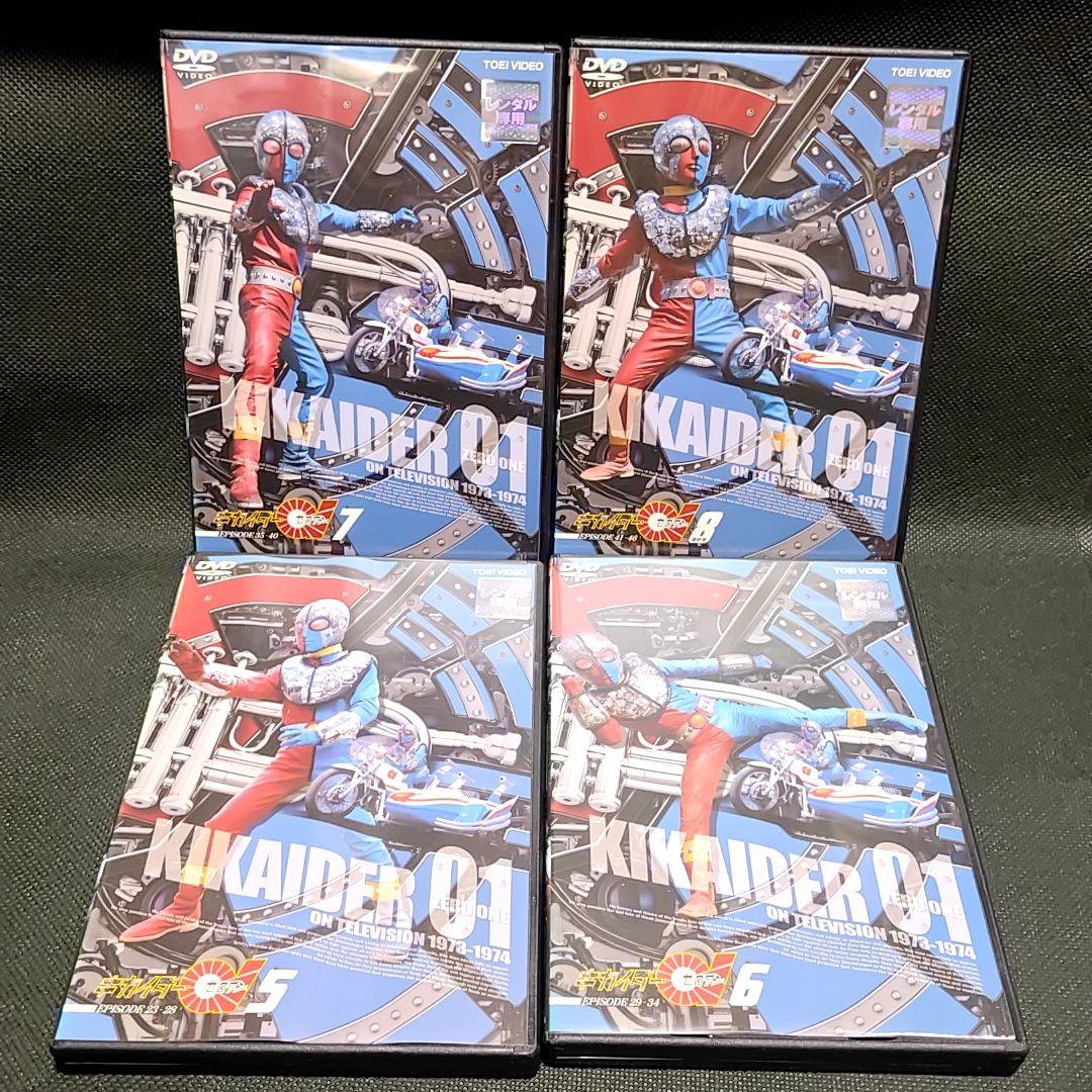 新品ケース付 キカイダー 01 計16巻セット