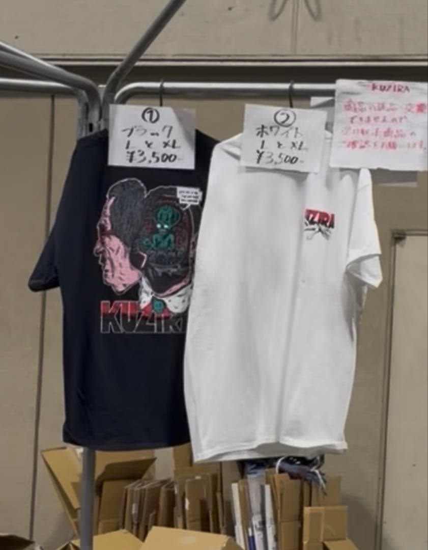 口 KUZIRA ホワイト Tシャツ XL値下げ⭕️