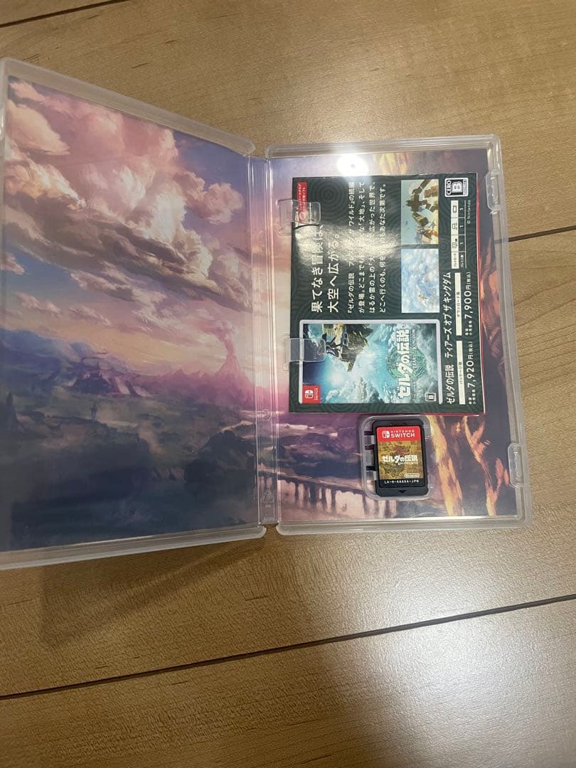 ゼルダの伝説 ブレスオブ ザ ワイルド & ティアーズ オブ ザ キングダム