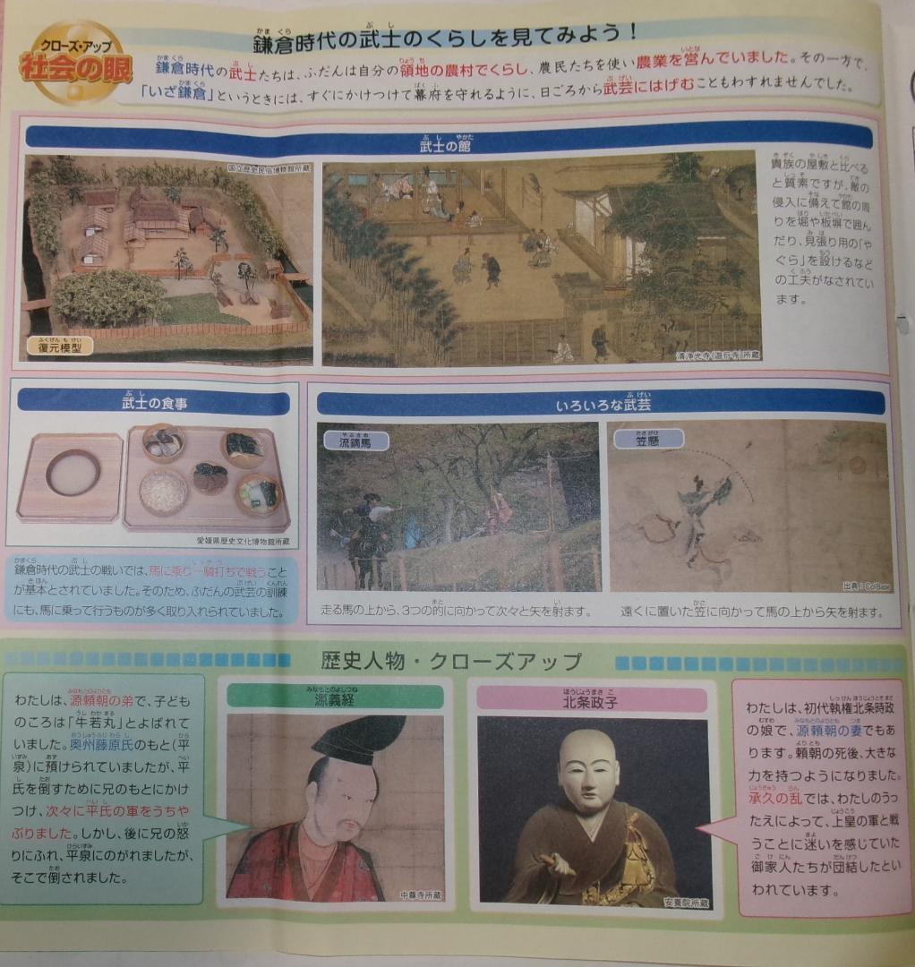 サピックス＊デイリーウインターサピックス＊５年＊社会＊全３９回完全版＊２０２４年