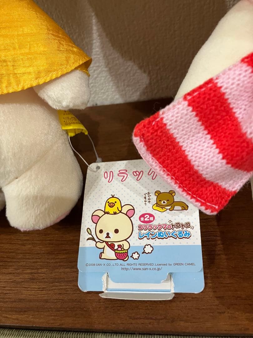 最終お値下げ リラックマ 、コリラックマ ぬいぐるみまとめ売り