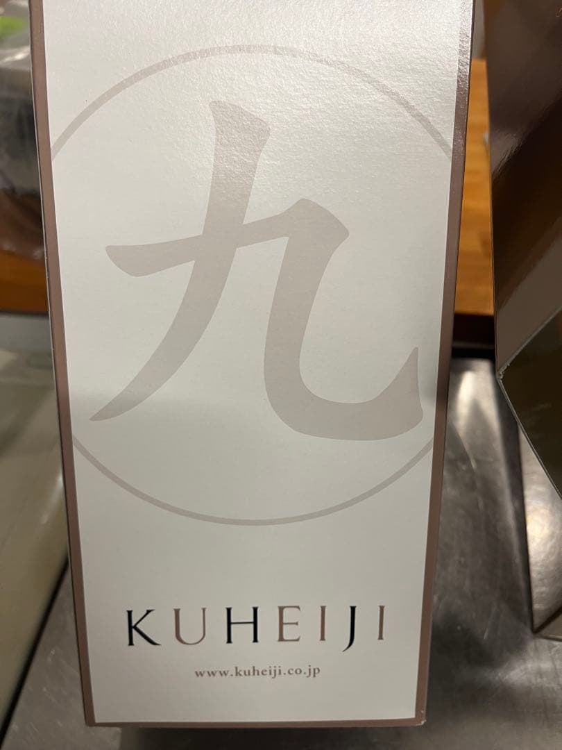 日本酒　醸し人九平次　純米大吟醸　彼の岸　720ml 新品未開封