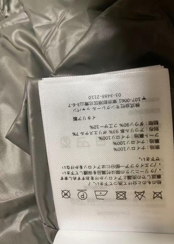 美品MONCLER ブラック ダウンジャケット