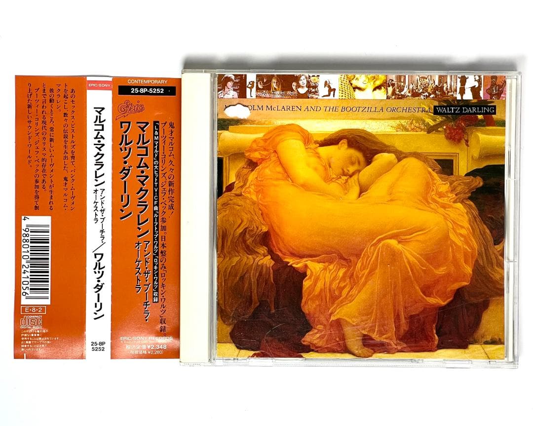 ♪ Malcolm McLaren 国内盤CD2枚セット 帯付