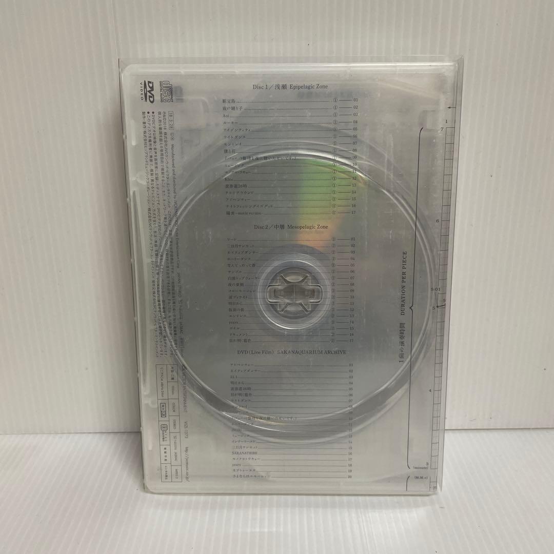 魚図鑑〈初回生産限定盤・3枚組〉CD+DVD / サカナクション