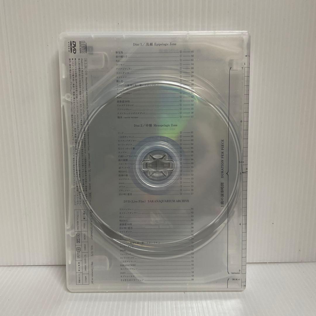 魚図鑑〈初回生産限定盤・3枚組〉CD+DVD / サカナクション