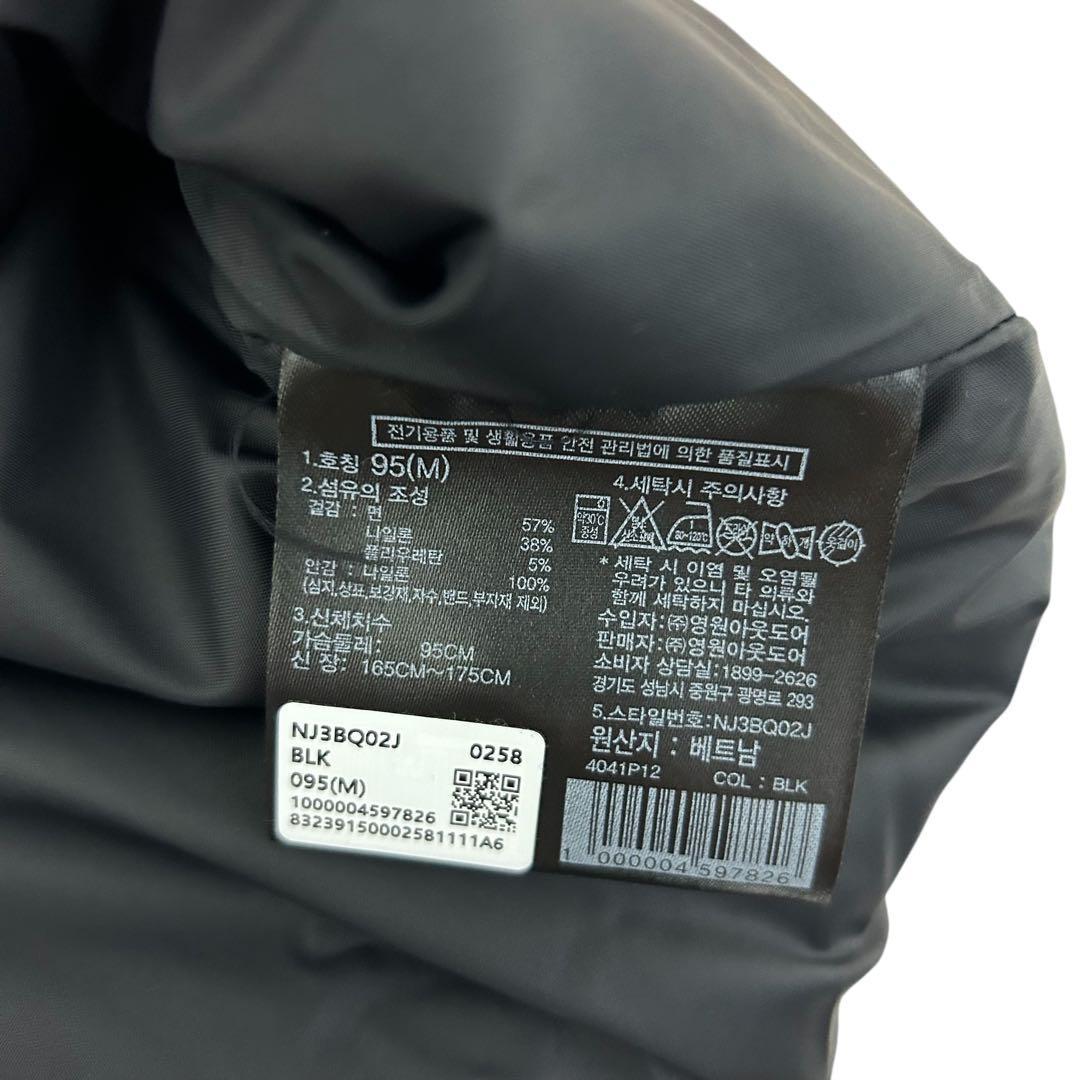 【新品】 ノースフェイス ネイルトン NEILTON JACKET M 黒