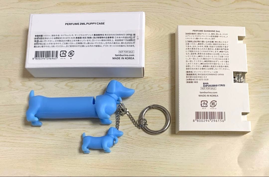 d*m様 TAMBURINS SUNSHINE 2ml ＋PUPPY CASEセ