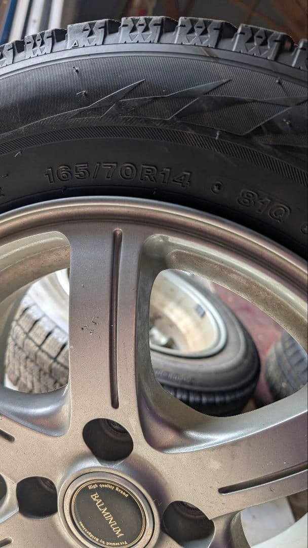 専用その1BRIDGESTONE VRX2