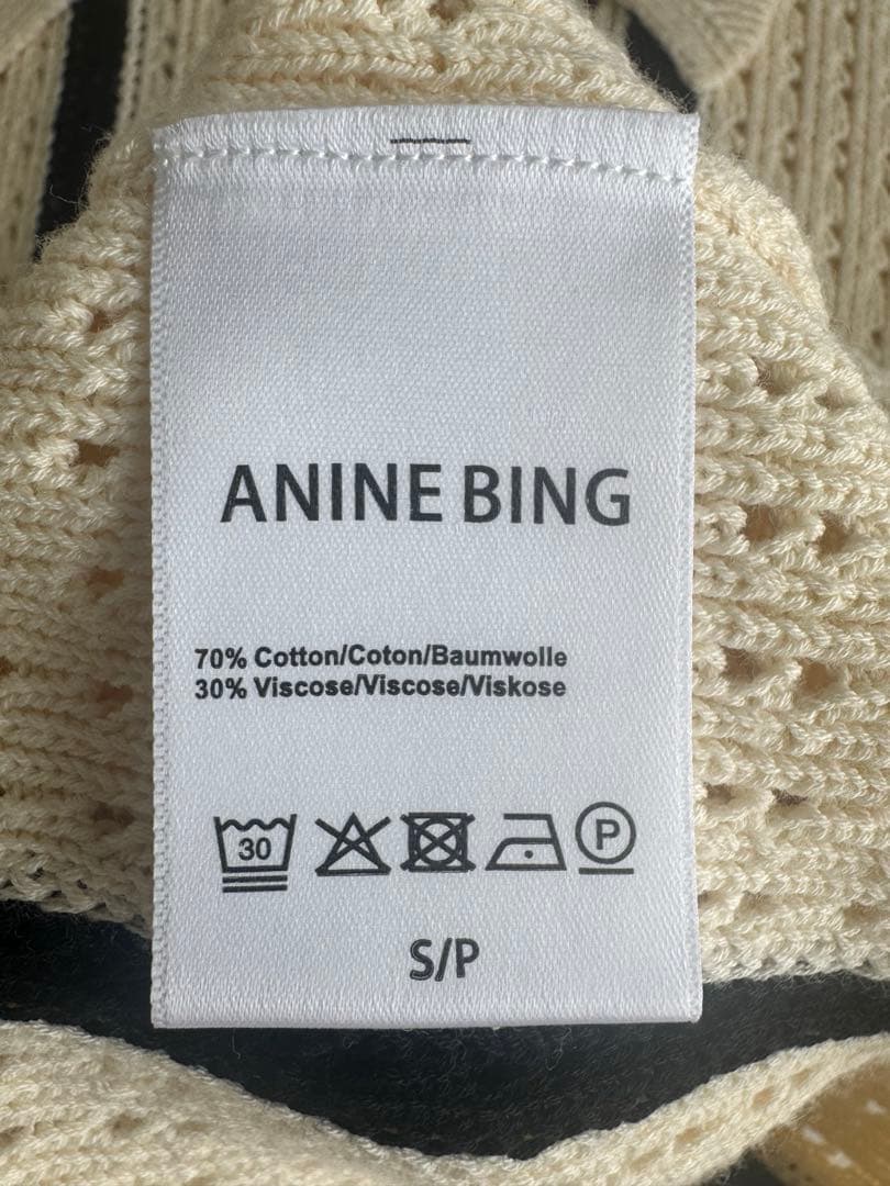 ANINE BING ストライプニットトップス美品