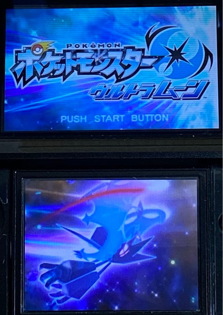 ポケットモンスター ウルトラサン&ウルトラムーン セット　3DS ポケモン