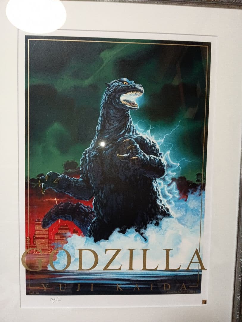 開田裕治　GODZILLA