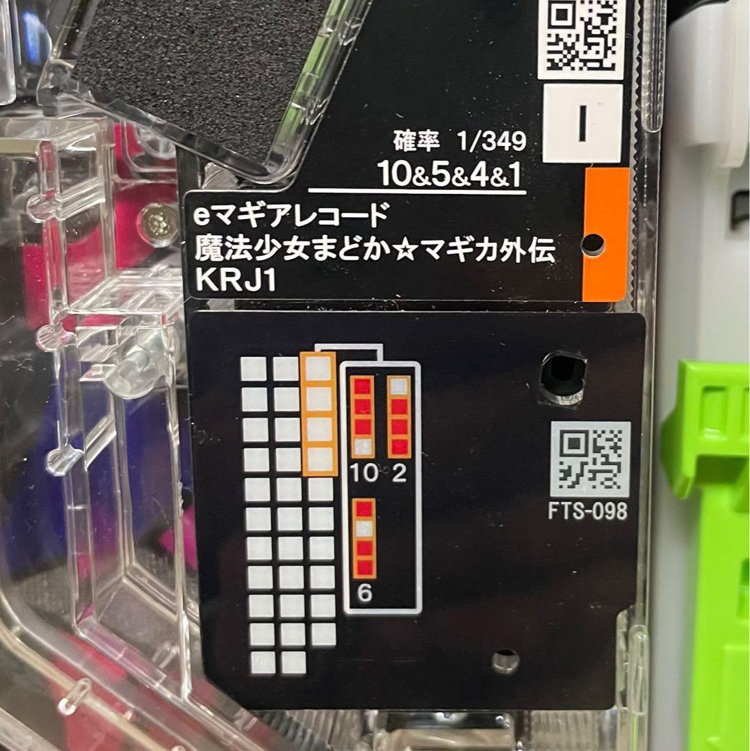 送料無料　まどかマギカ外伝　スマパチ　中古　無加工