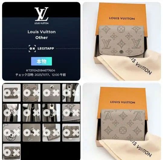 LOUIS VUITTON ポルトフォイユ マヒナ イリス 財布