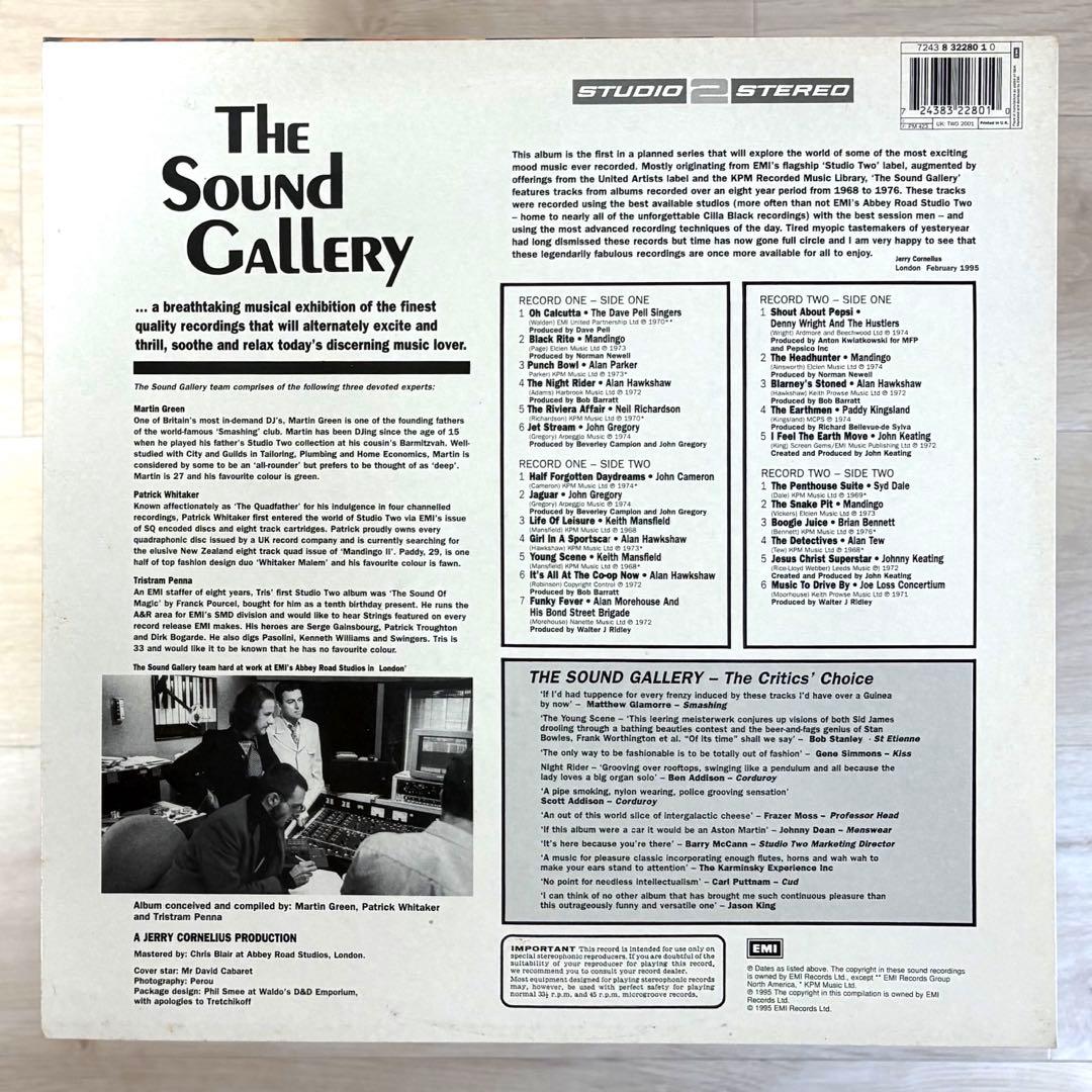 【レアグルーヴ】The Sound Gallery Volume One 2枚組