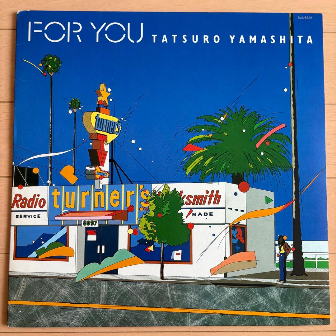 山下達郎　FOR YOU POCKET MUSIC LPレコード2枚セット