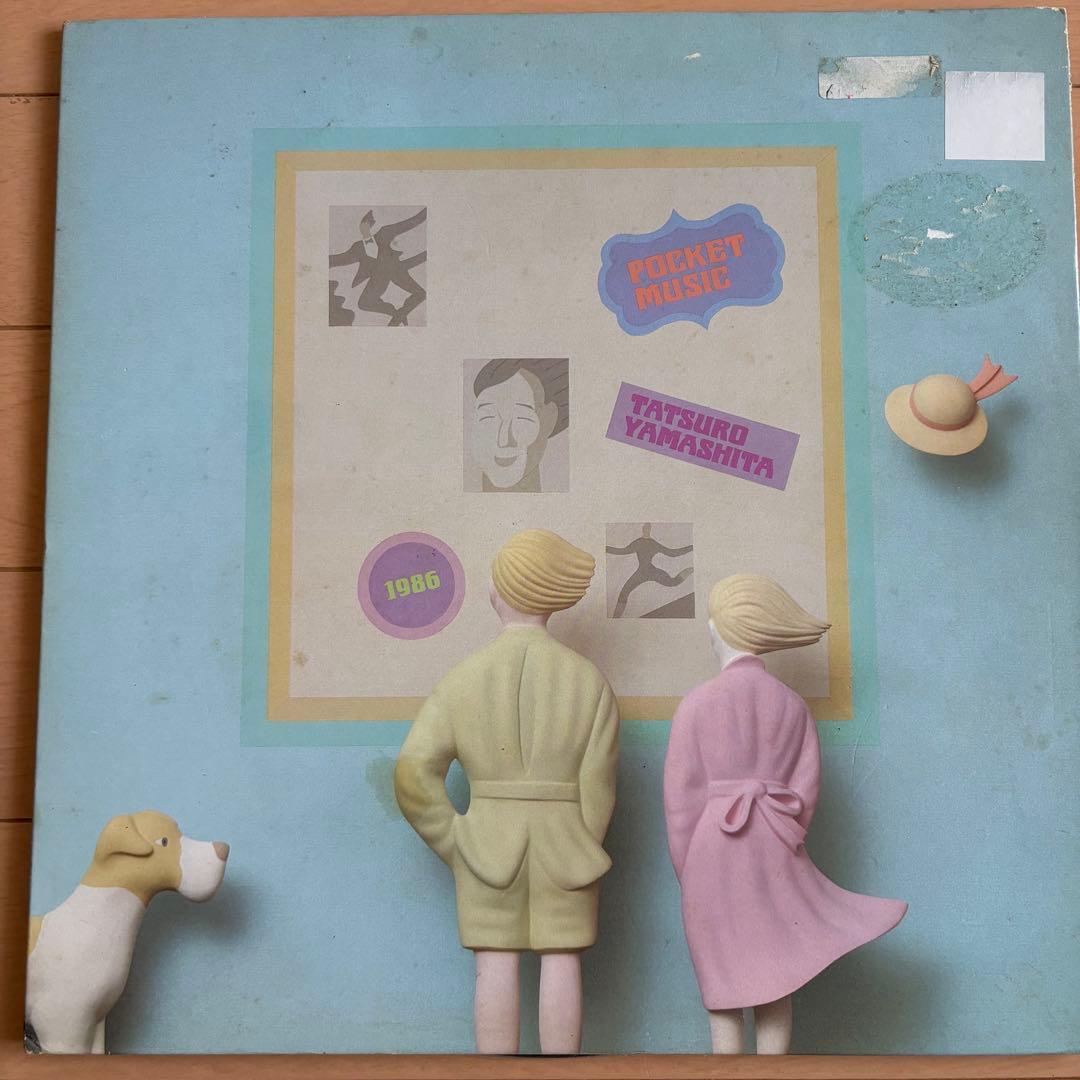 山下達郎　FOR YOU POCKET MUSIC LPレコード2枚セット