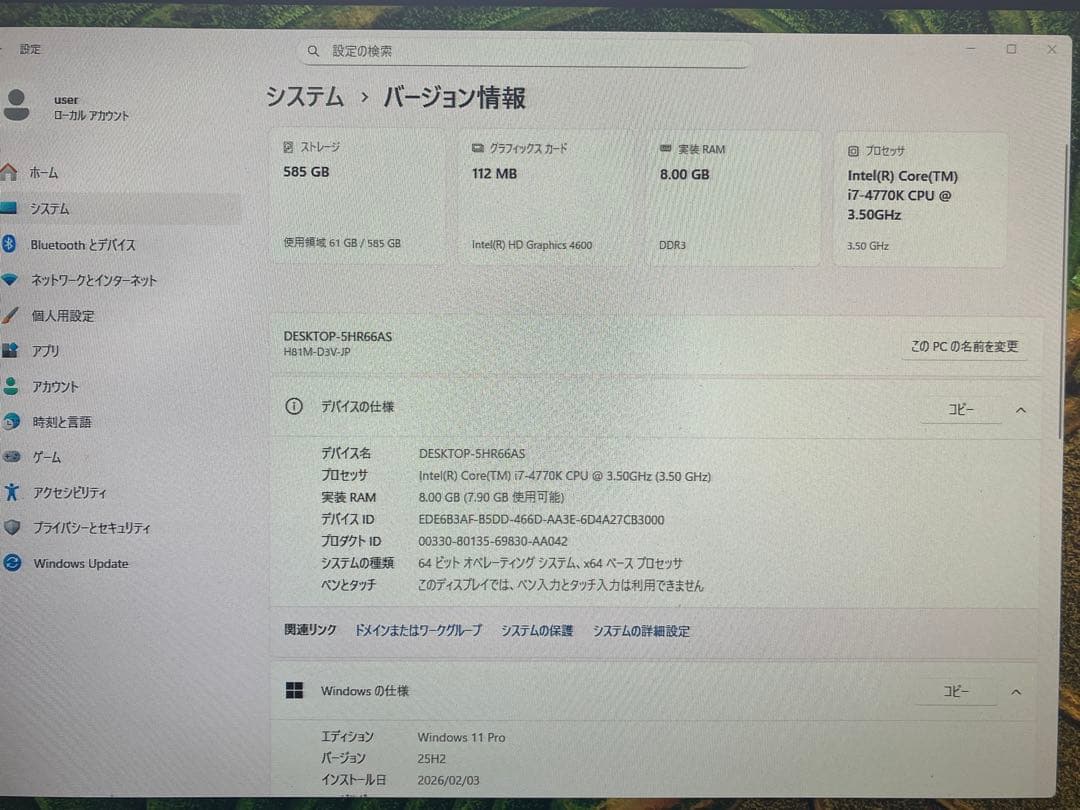 【高性能デスクトップPC / すぐ使えます】