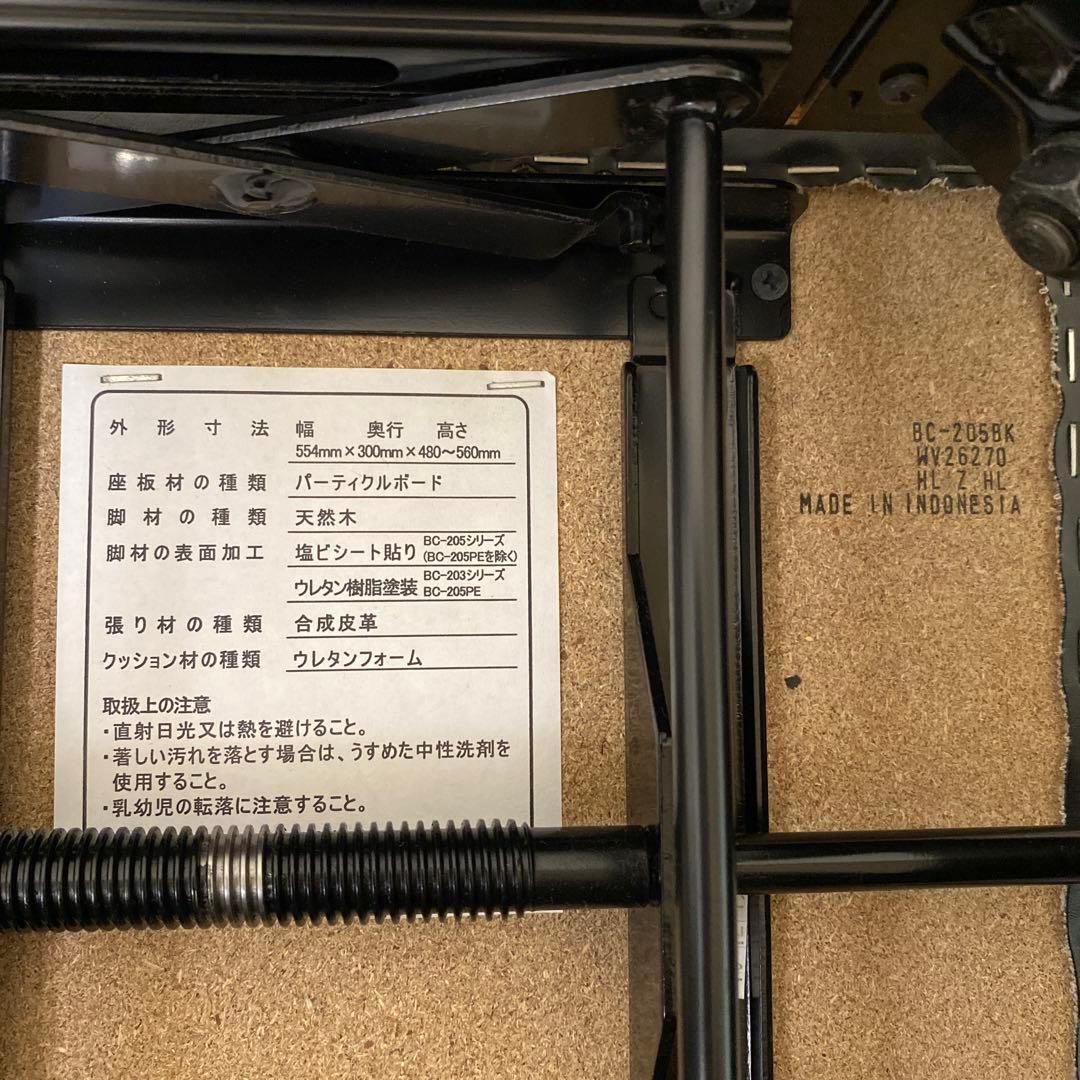 ヤマハ　ピアノ椅子　高さ調節可能