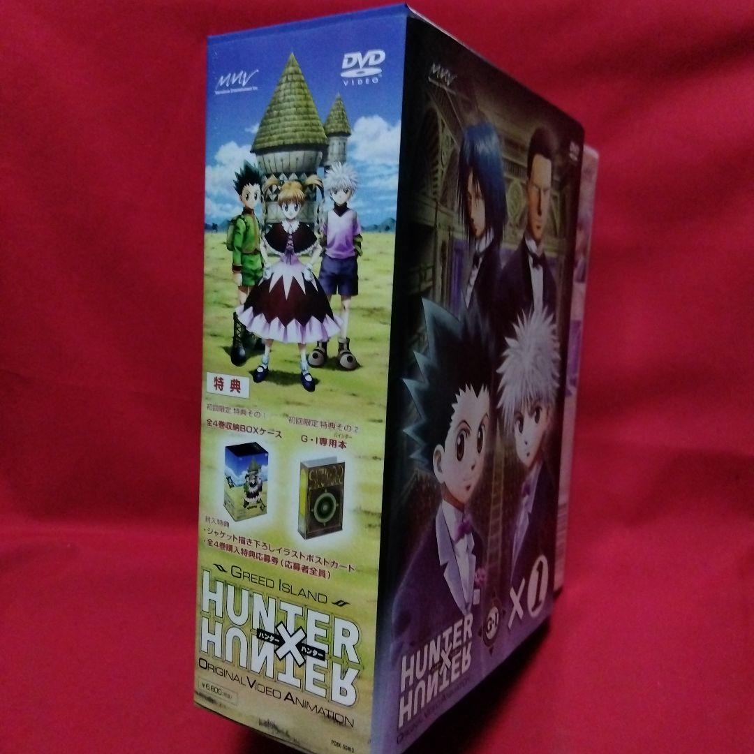 OVA HUNTER×HUNTER GREED  ×1　初回限定付き