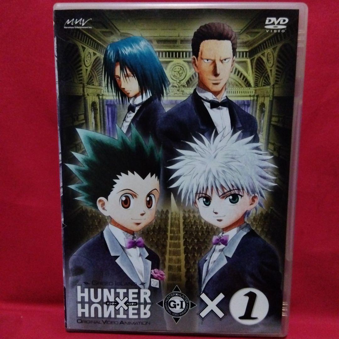 OVA HUNTER×HUNTER GREED  ×1　初回限定付き