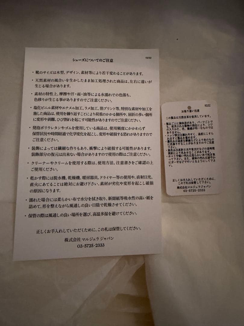 マルジェラ　タビブーツ 37サイズ　23.5cmタビアンクルブーツ