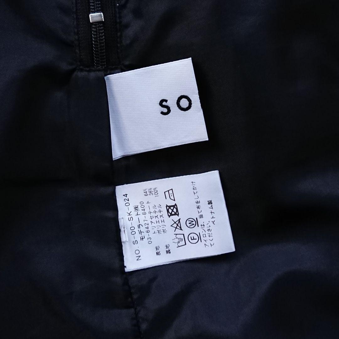 未使用に近い＊ソージュ ロングスカート 黒