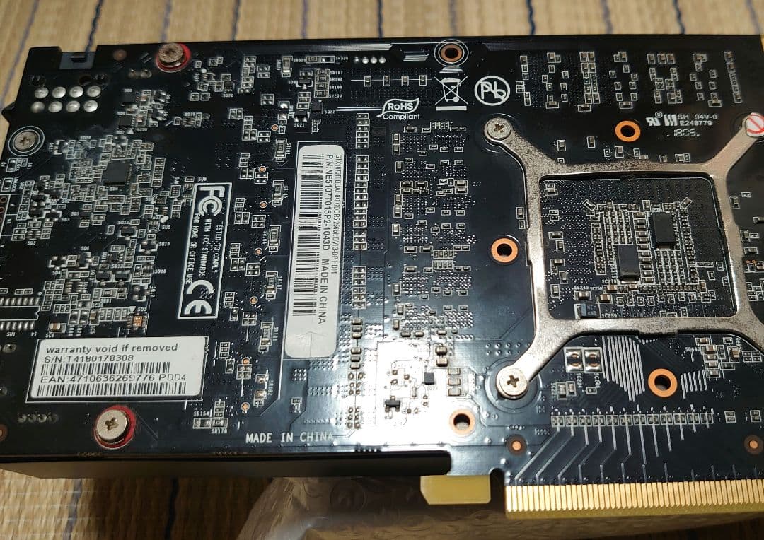 Palit GeForce GTX 1070 Ti 8GB 動作未確認