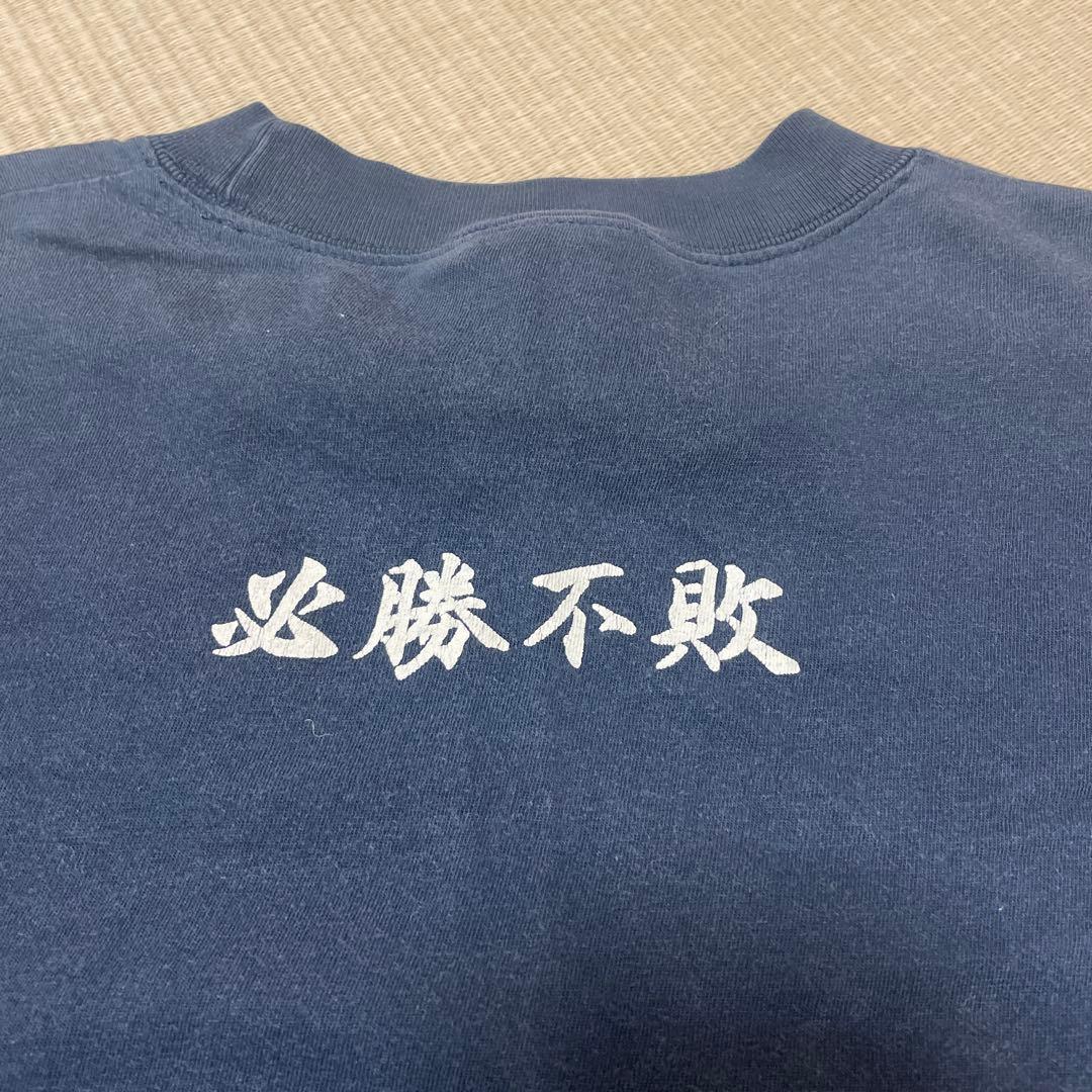Nike 能代工業 Tシャツ Lサイズ　レア