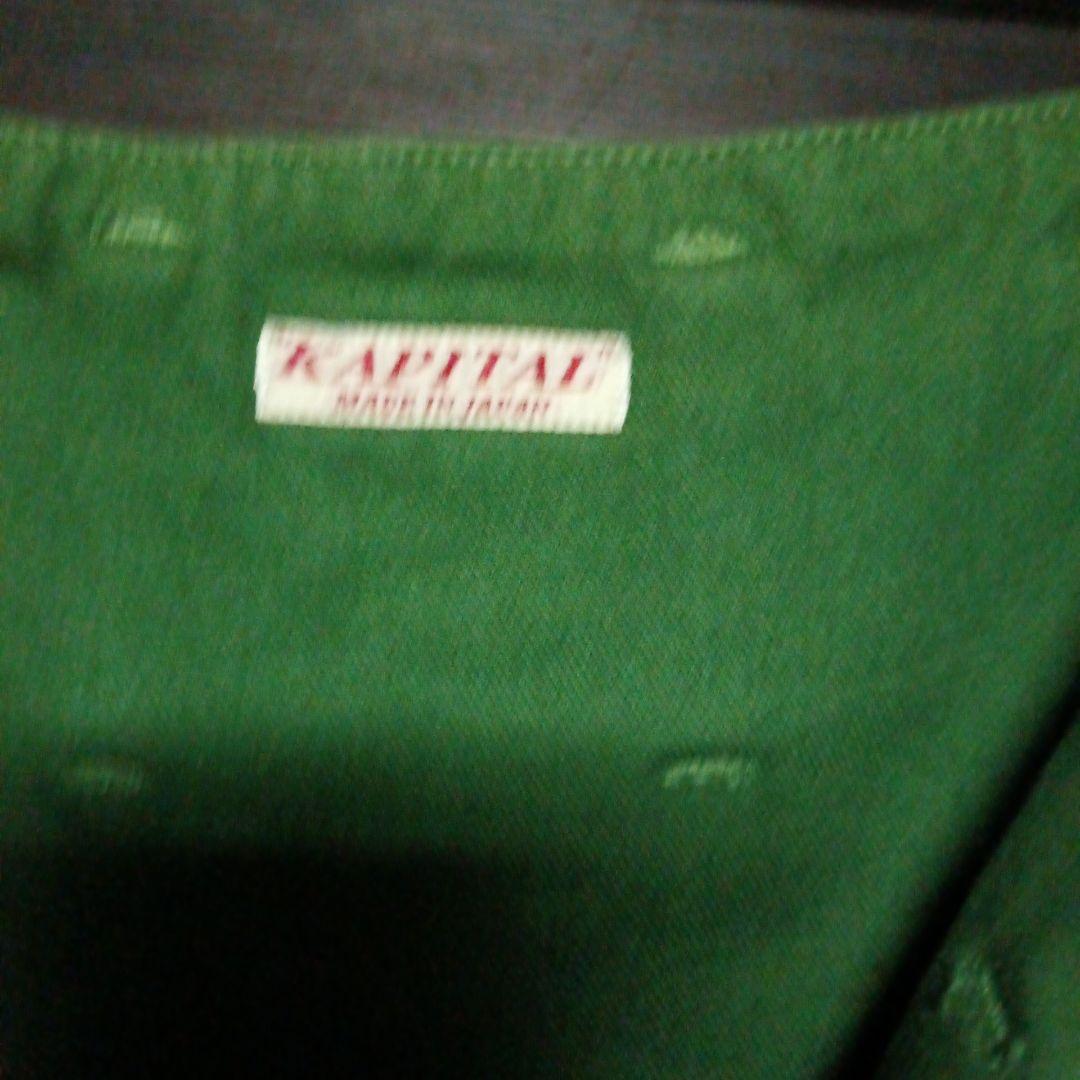 KAPITAL green フレアキュロット