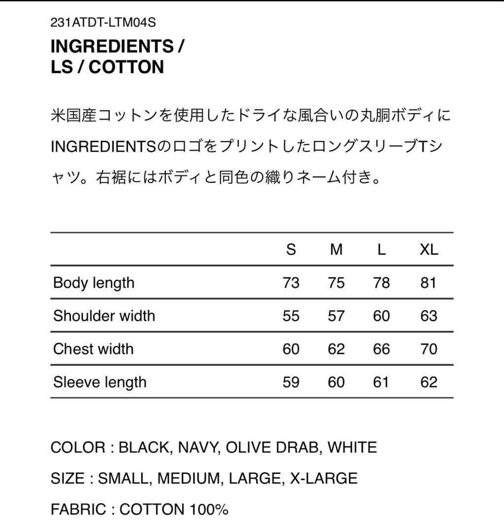 トップス WTAPS INGREDIENTS /LS / COTTON