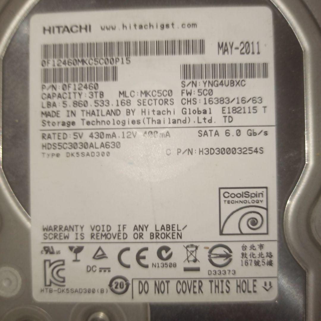 内蔵型ハードディスクドライブ HGST 3TB HDD(HDS5C3030ALA630/0F12460)