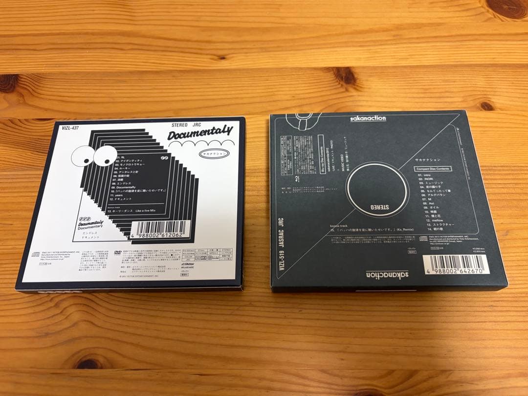 サカナクション　アルバム　CD