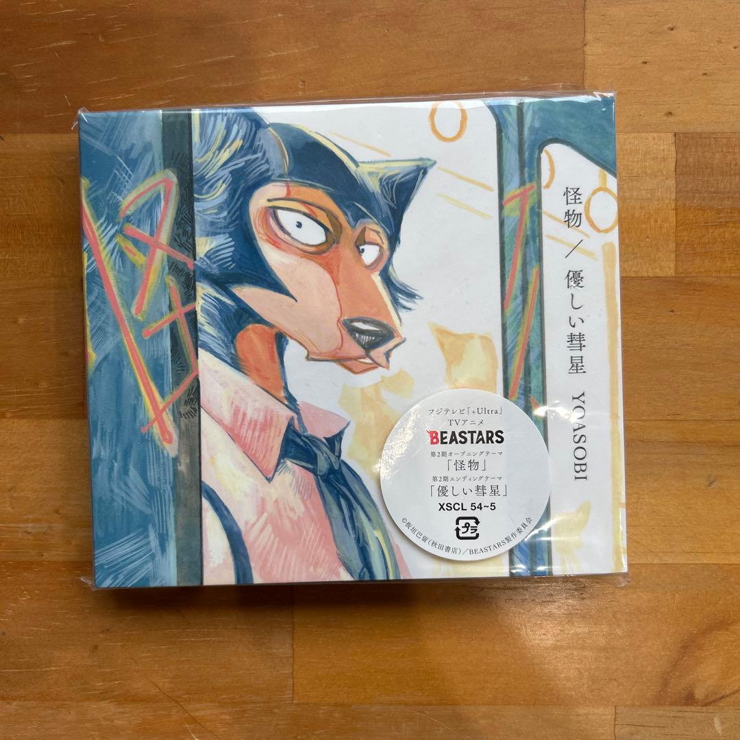 美品中古Beastars 全巻+Beast complex(全巻)+CD+DVD