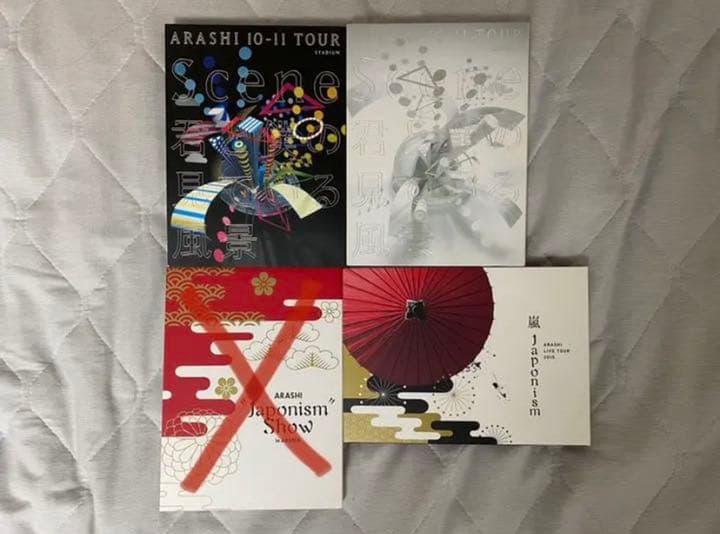 嵐/ARASHI コンサートDVD
