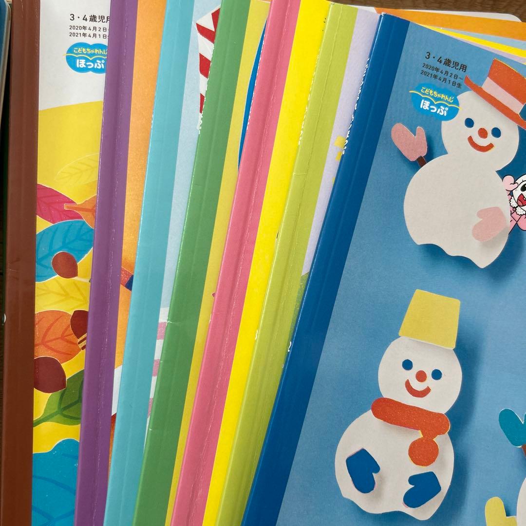 こどもちゃれんじまとめ売り　教材セット　絵本セット